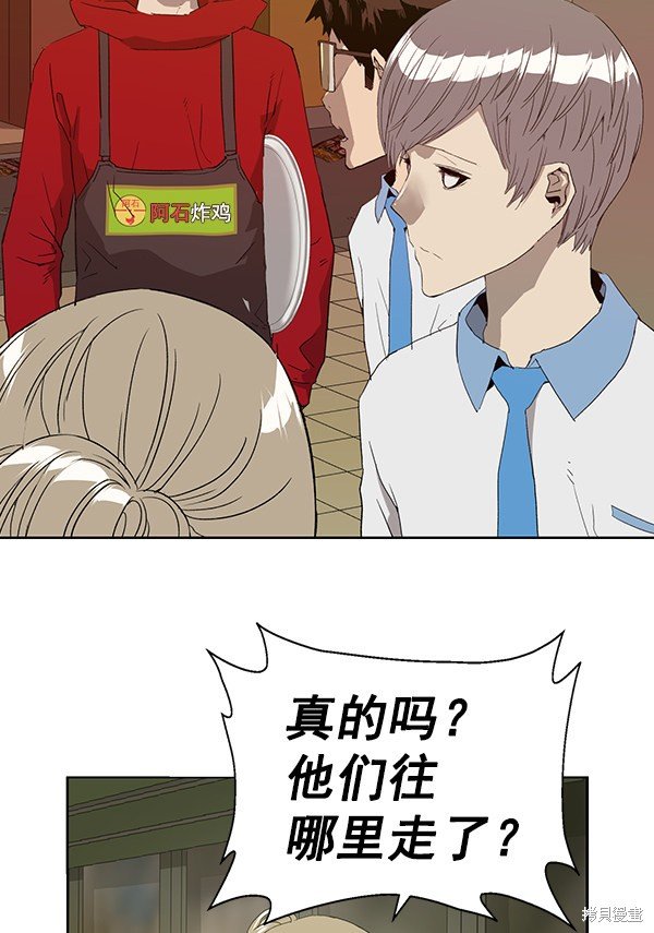 第191话
