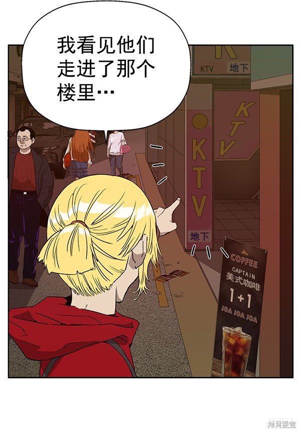 第191话