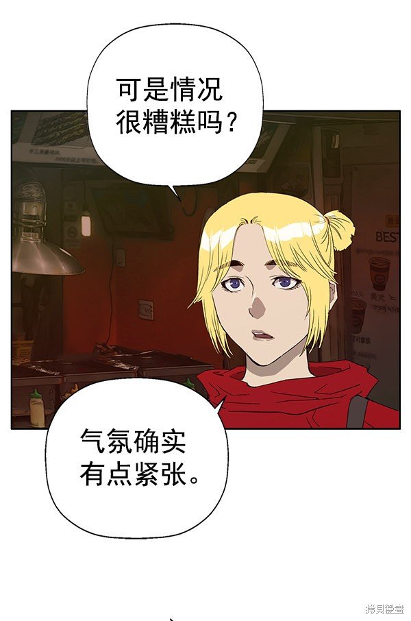 第191话