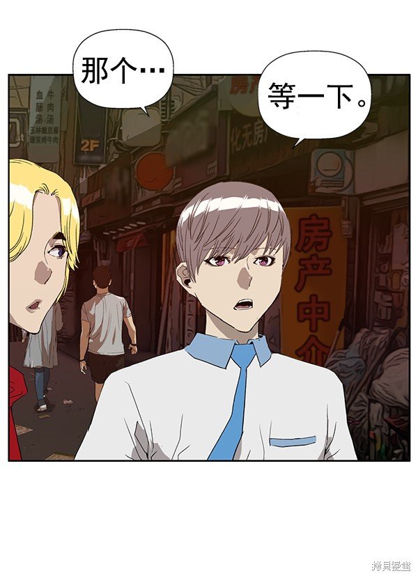 第191话