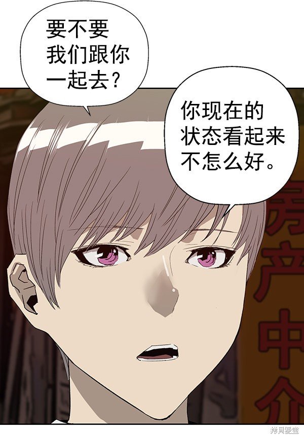 第191话