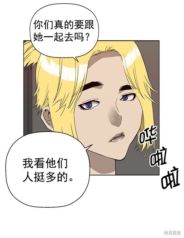 第191话