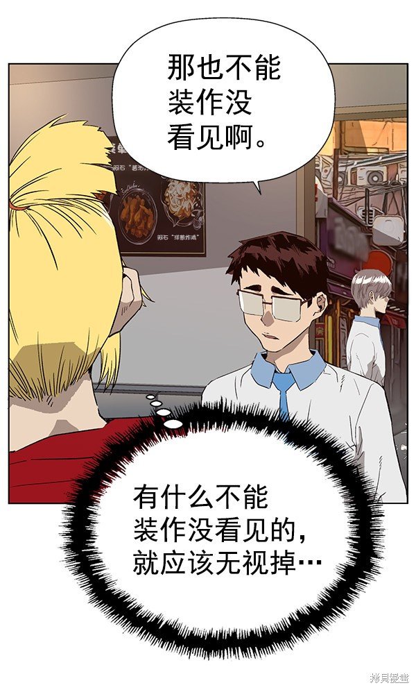 第191话