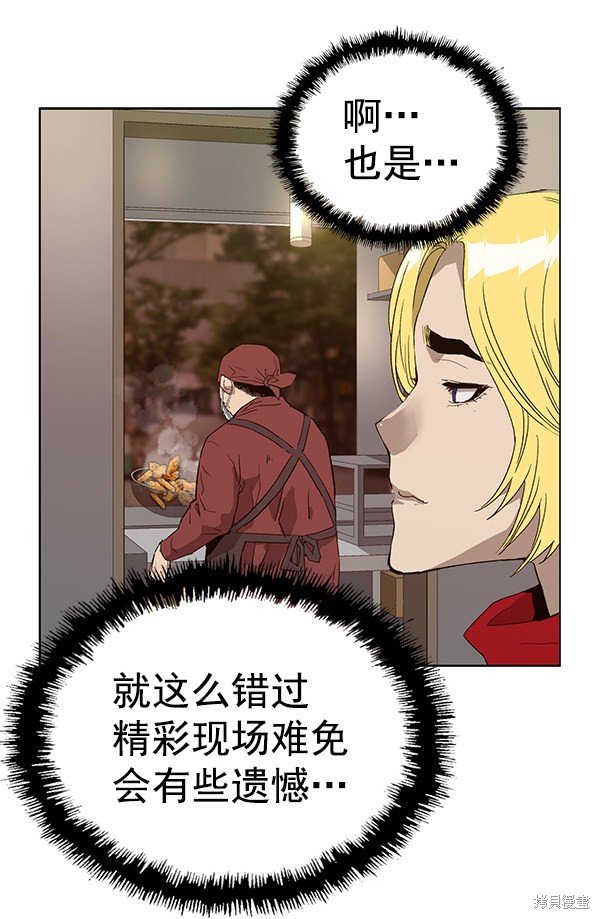 第191话
