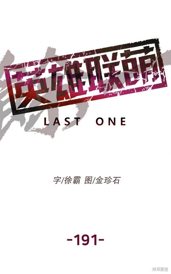 第191话