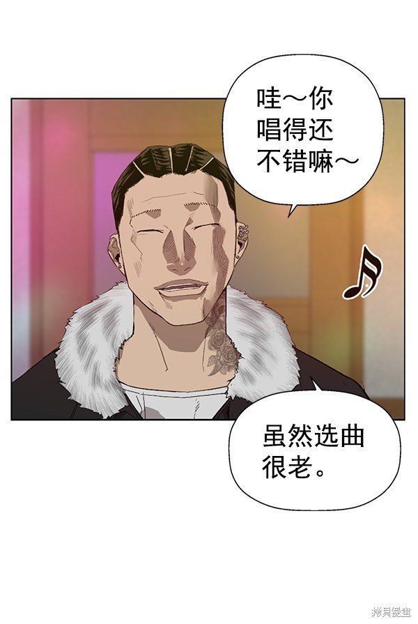 第191话