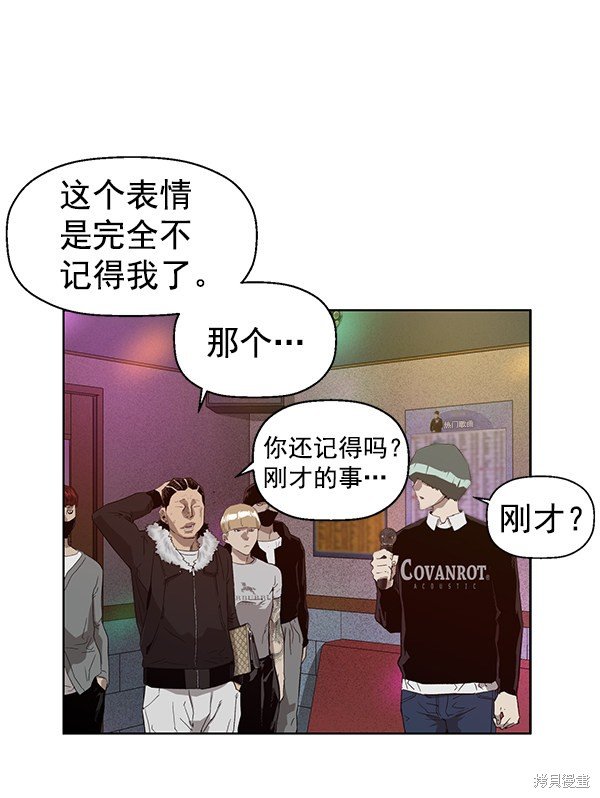 第191话