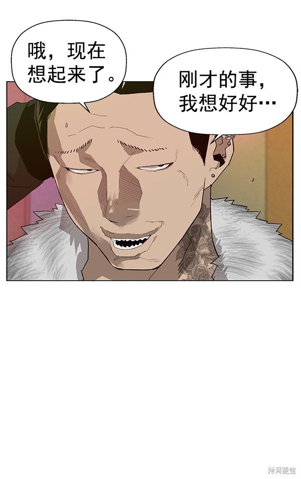第191话