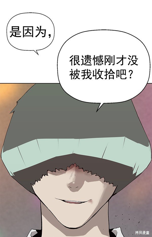 第191话
