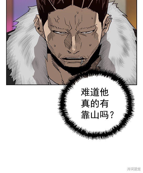 第191话