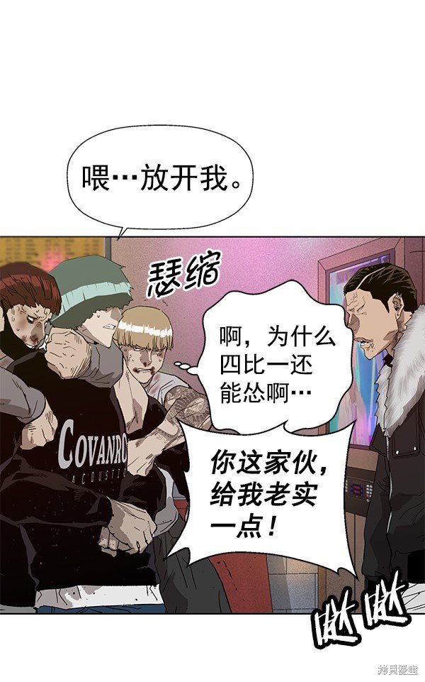 第191话