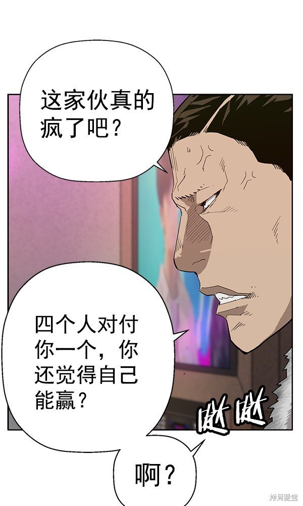 第191话