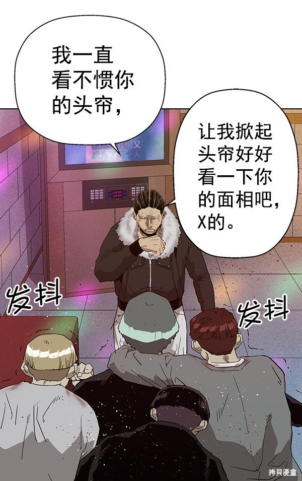 第191话
