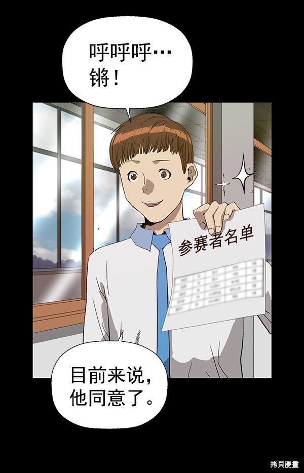 第191话