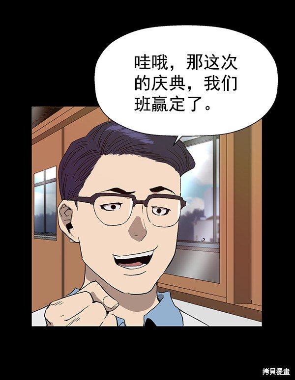 第191话