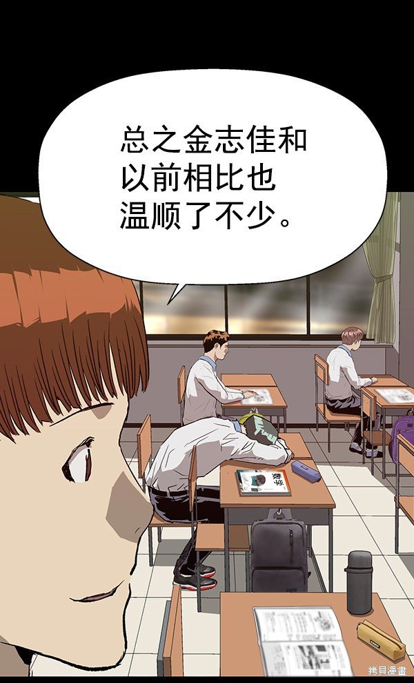 第191话