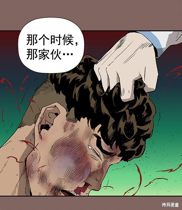 第191话