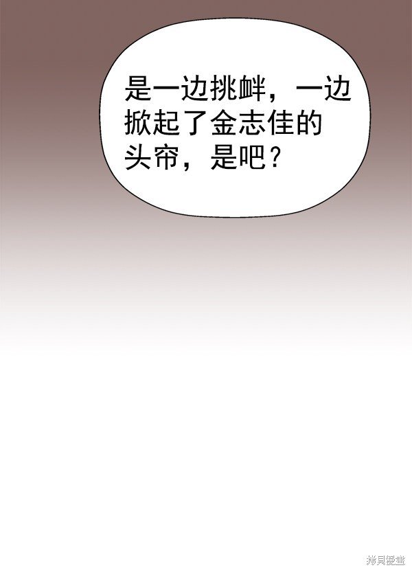 第191话
