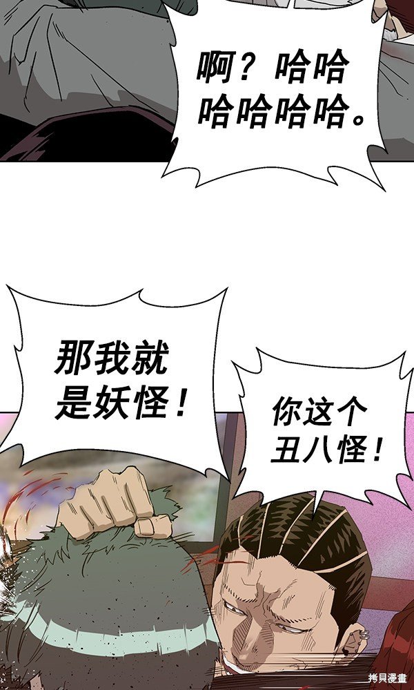第191话