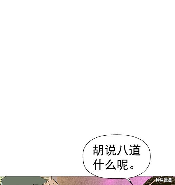 第191话