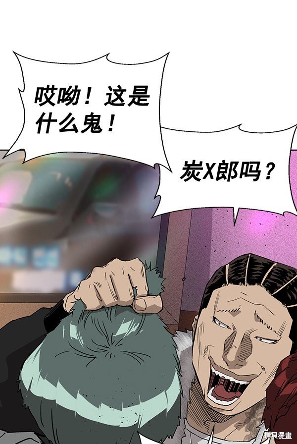 第192话