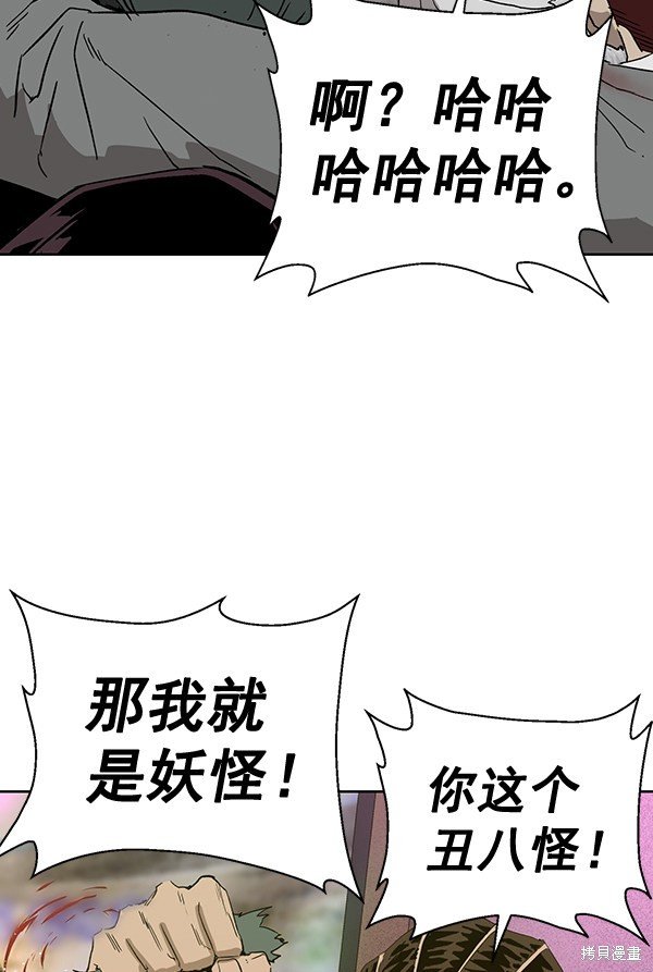 第192话