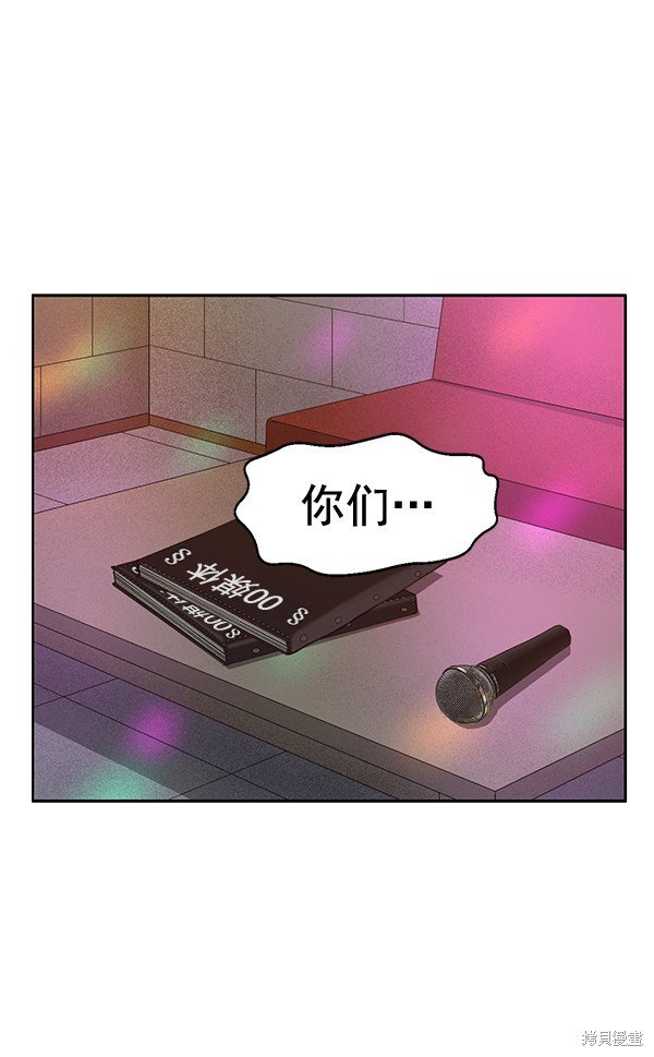 第192话