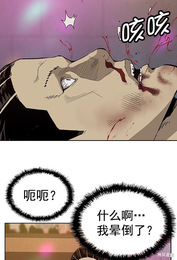 第192话