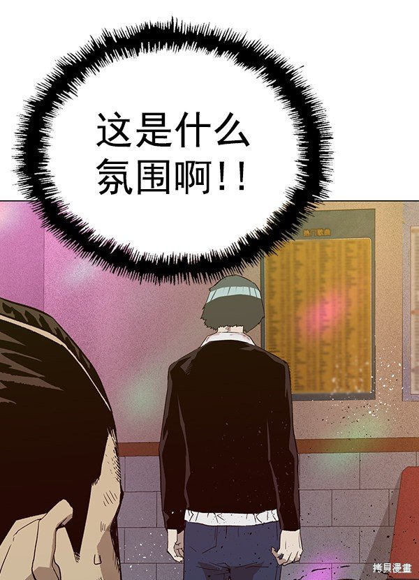 第192话