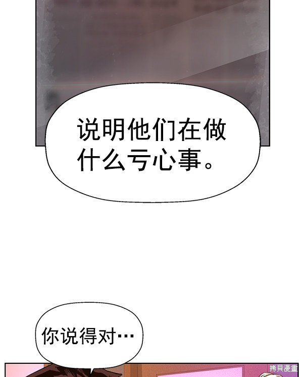 第192话