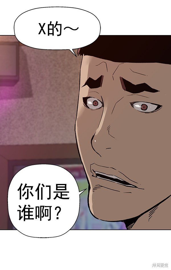 第192话
