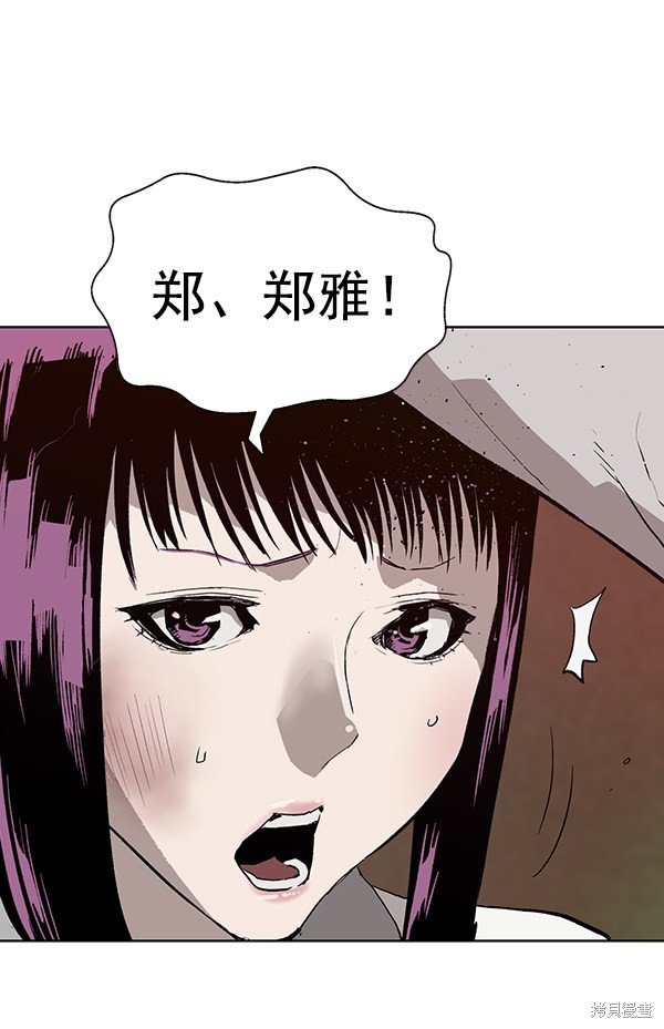 第192话