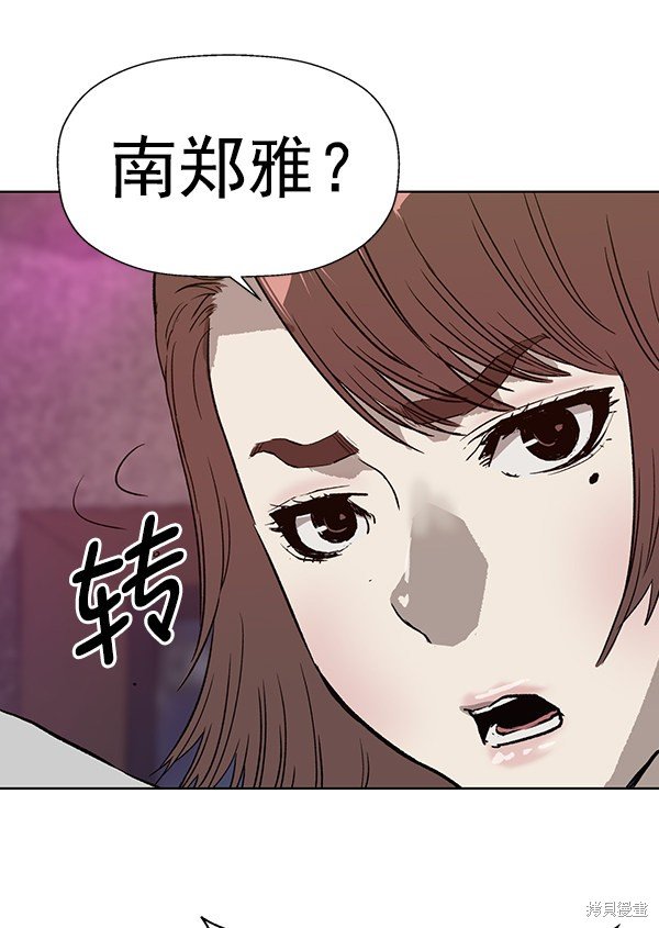 第192话