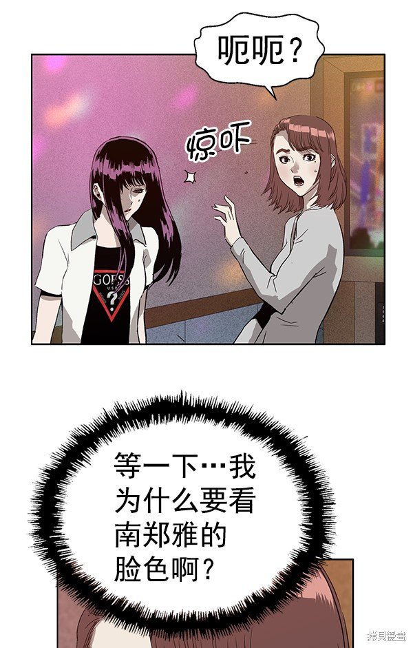 第192话