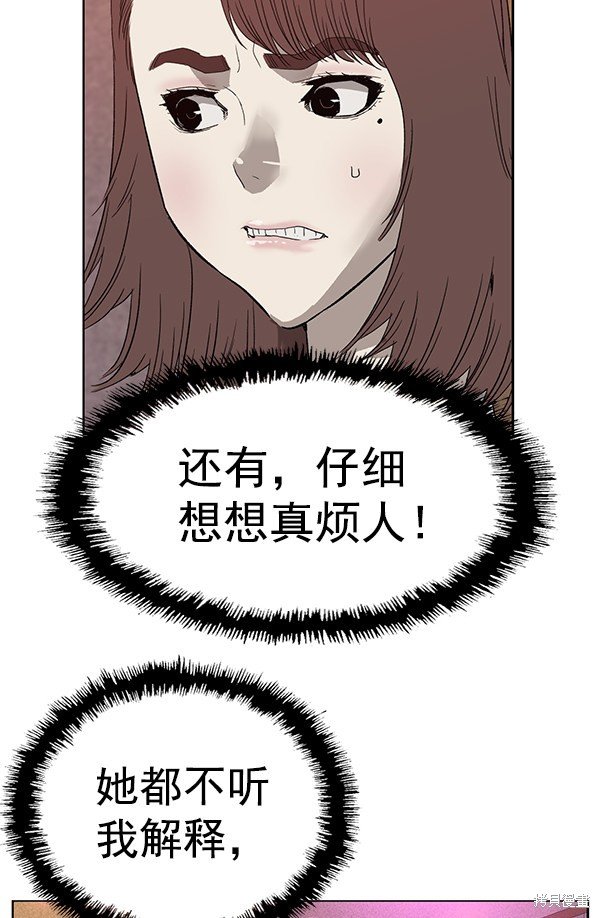第192话