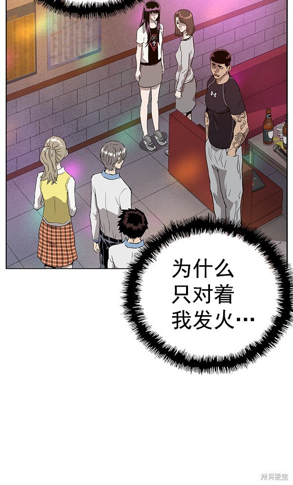 第192话