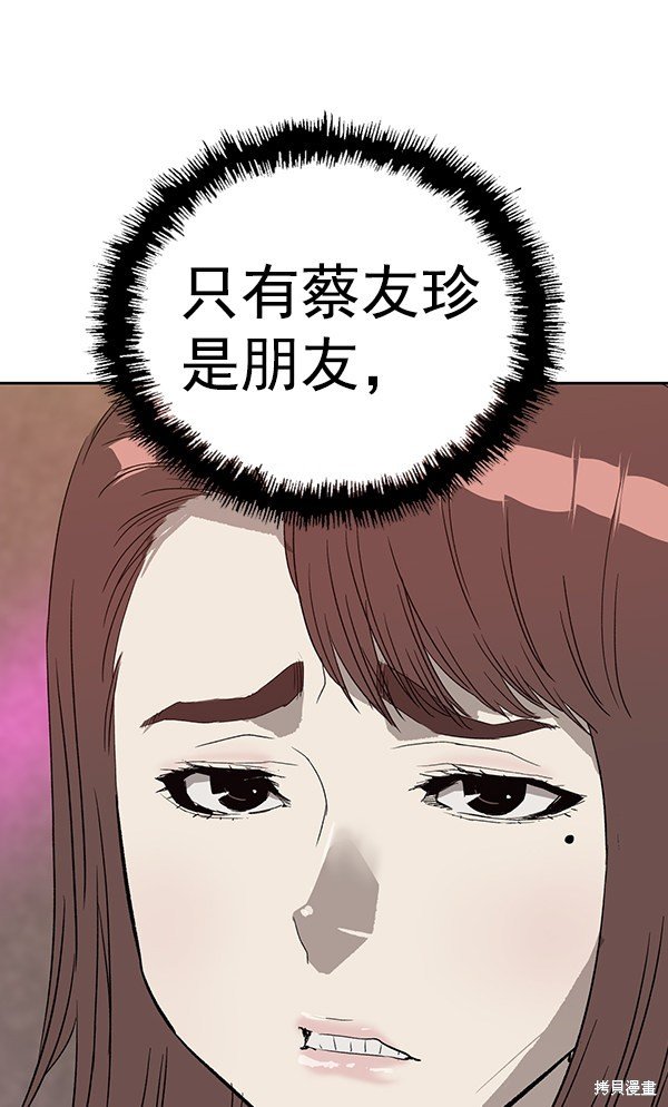 第192话