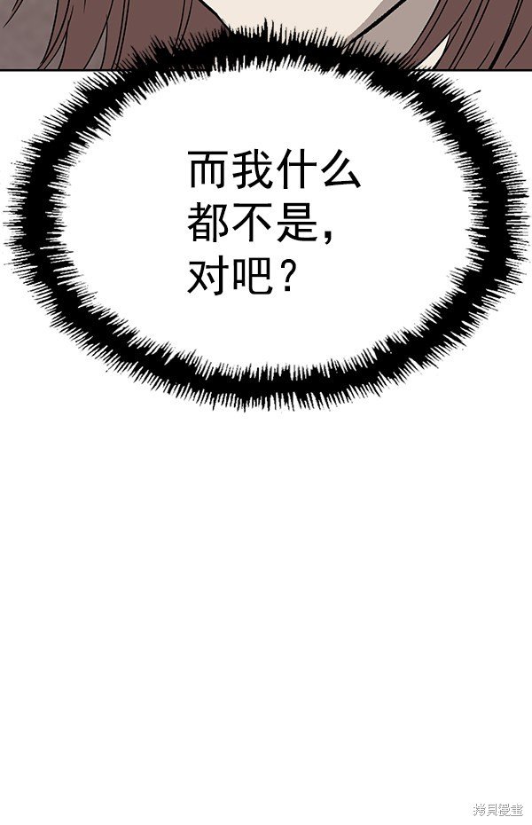 第192话