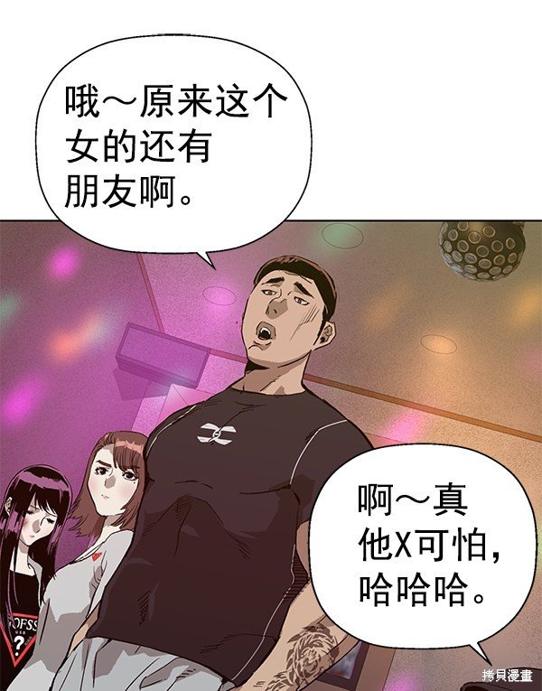 第192话