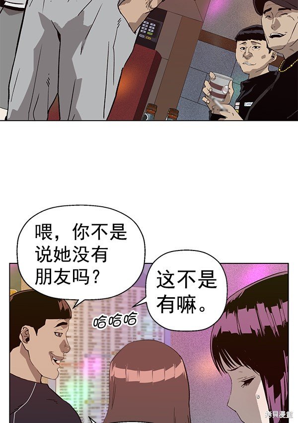 第192话