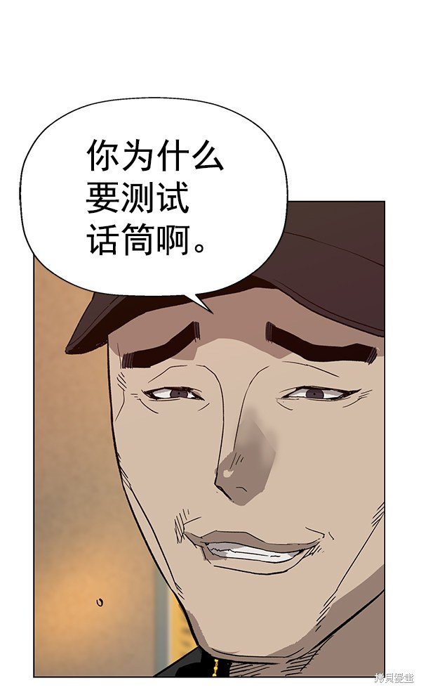 第192话