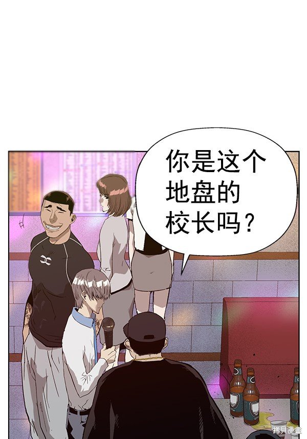第192话