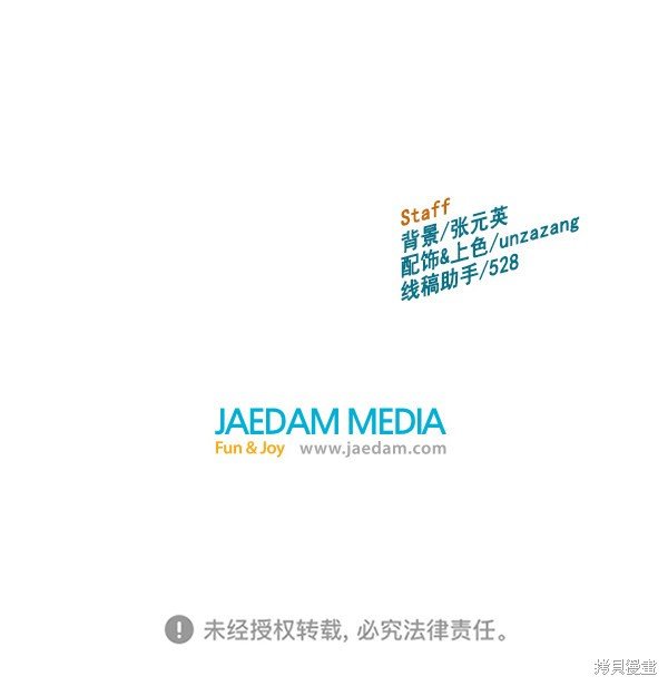 第192话