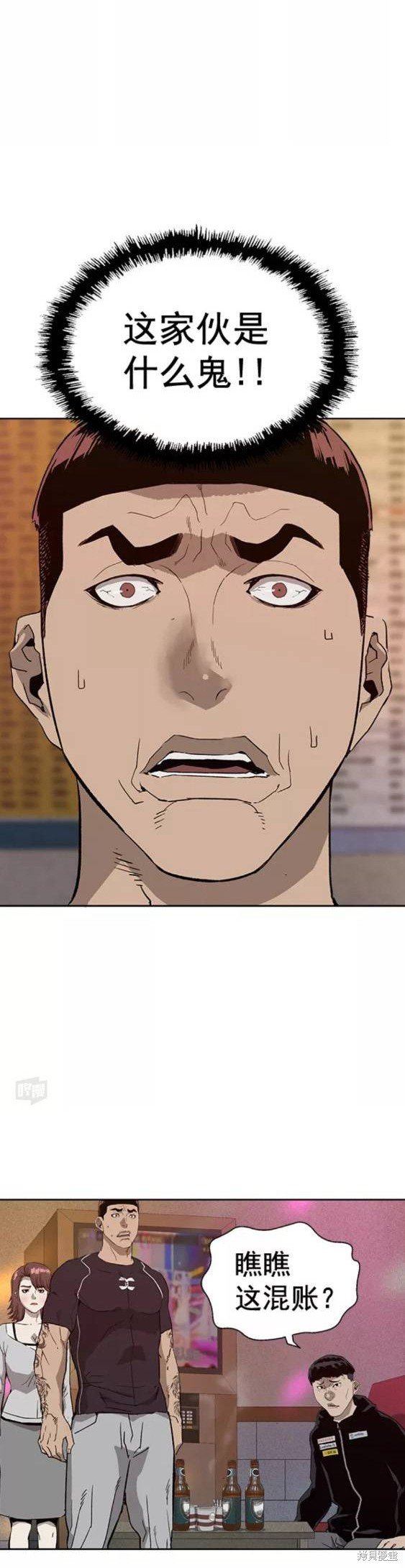 第193话