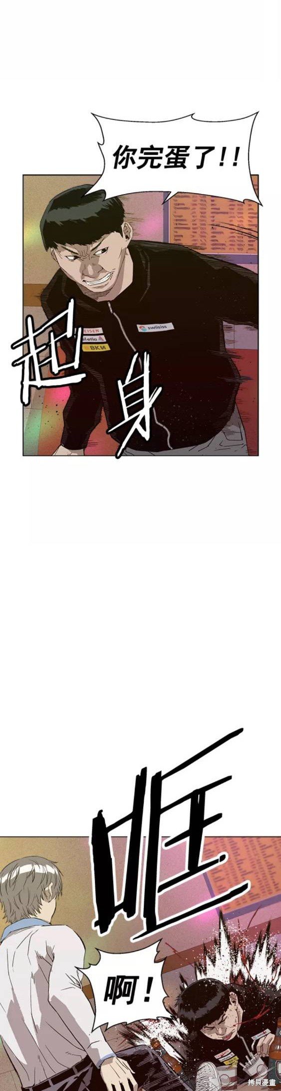 第193话