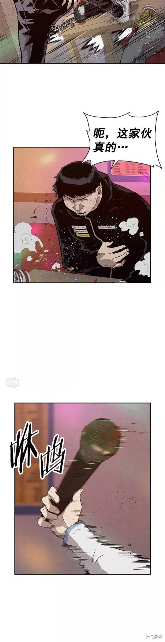 第193话