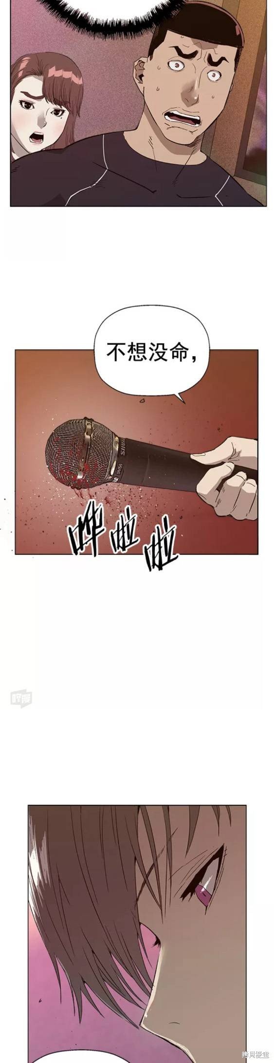 第193话