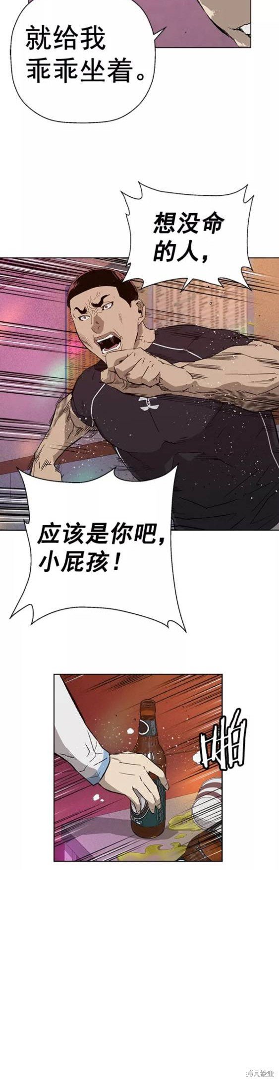 第193话
