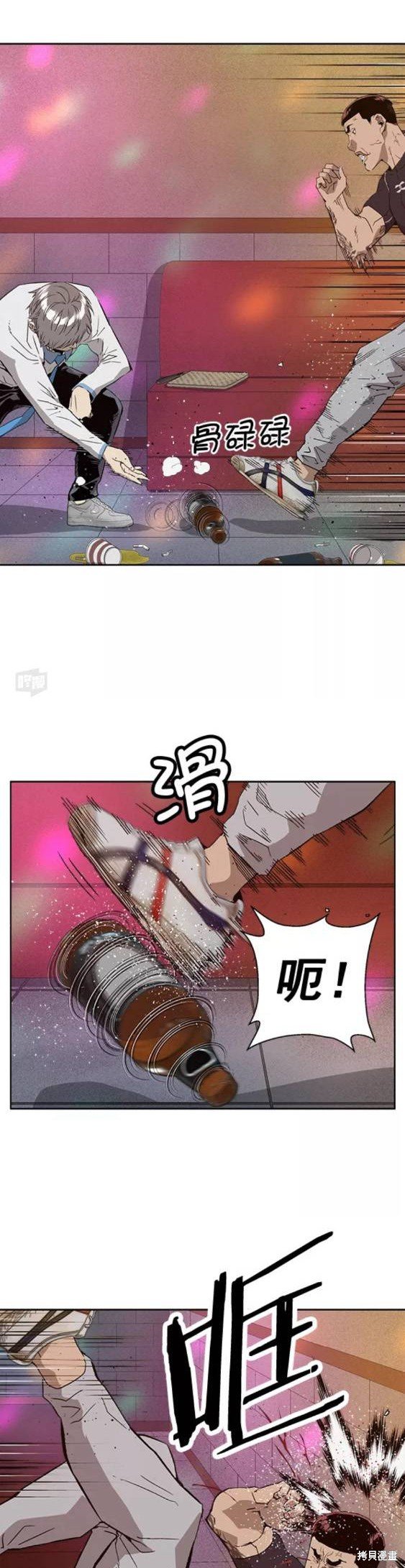 第193话