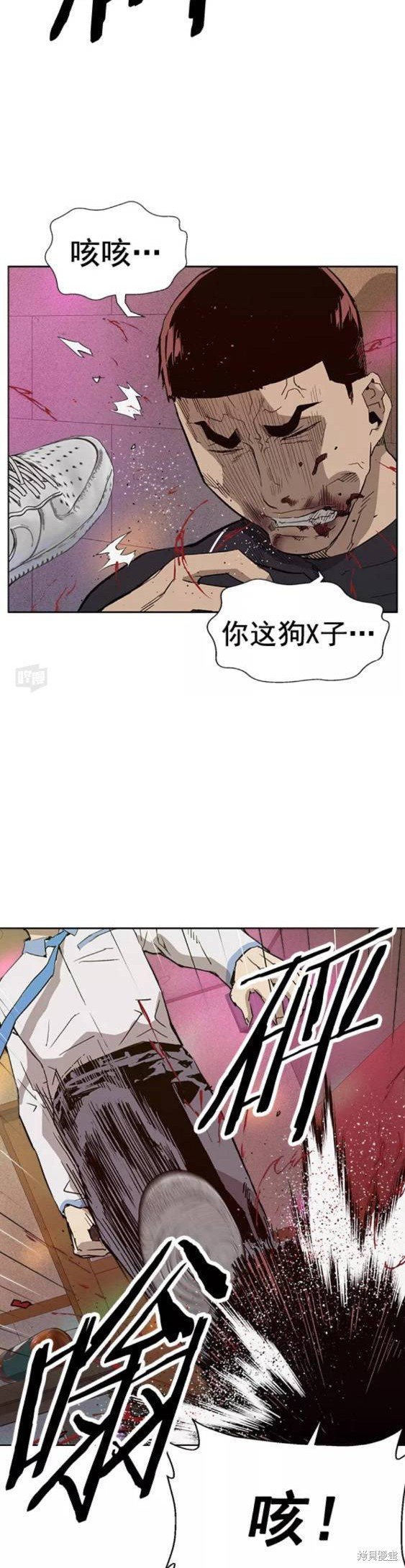 第193话